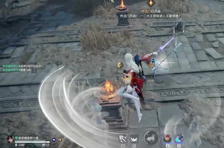 永劫无间长剑怎么上挑