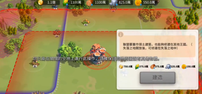 万国觉醒要塞有什么好处