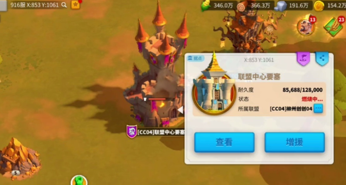 万国觉醒要塞有什么好处