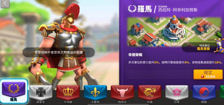 万国觉醒新手怎么玩