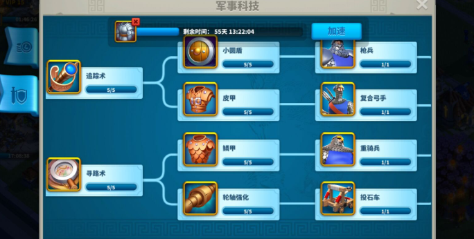 万国觉醒新手怎么玩 万国觉醒新手怎么玩