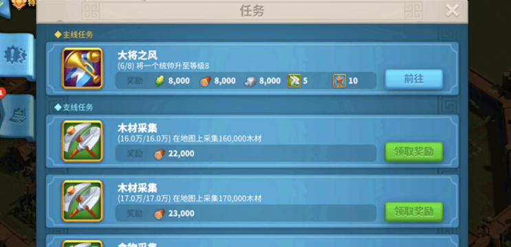 万国觉醒怎么有永久的建筑队列