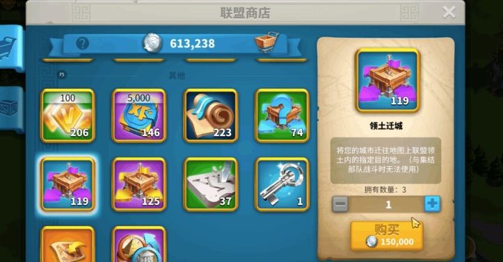 万国觉醒怎么有永久的建筑队列