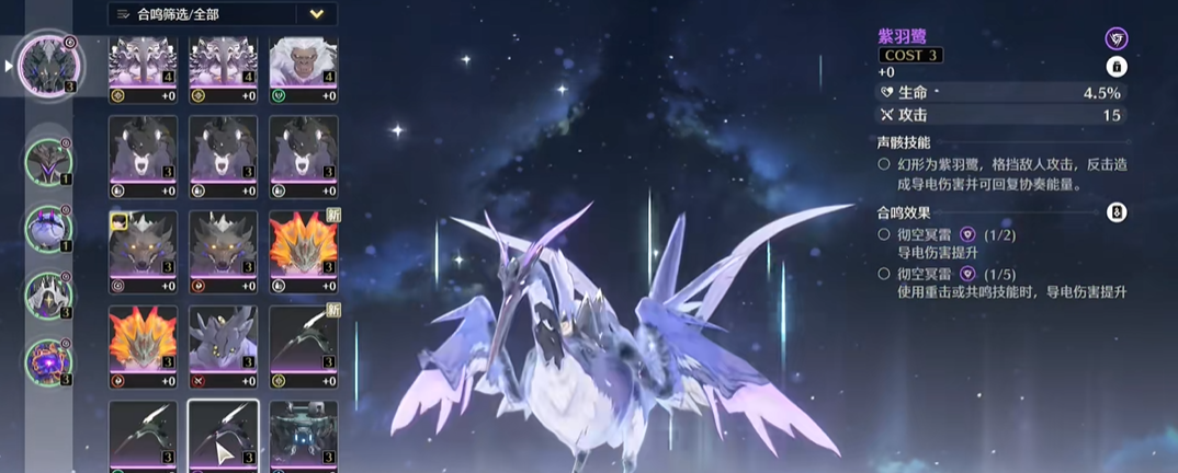 鸣潮新手常驻选哪个