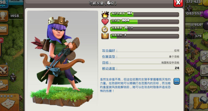 部落冲突9本黑水怎么配