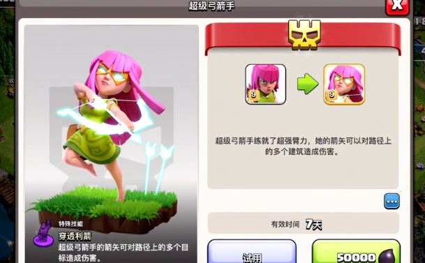 部落冲突什么东西最赚钱