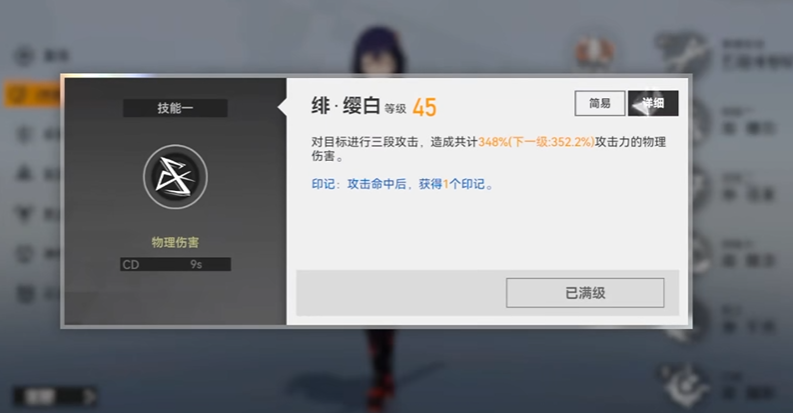 深空之眼真红有必要养吗