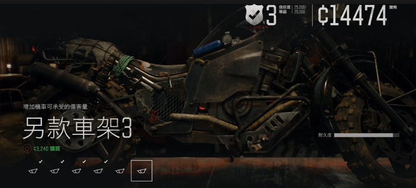 往日不再钻石湖营地任务是什么 往日不再钻石湖营地任务是什么