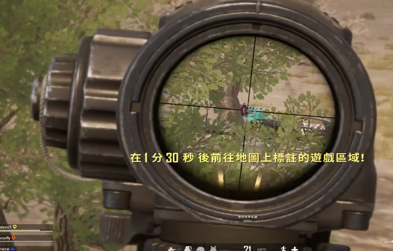 绝地求生如何上钻石