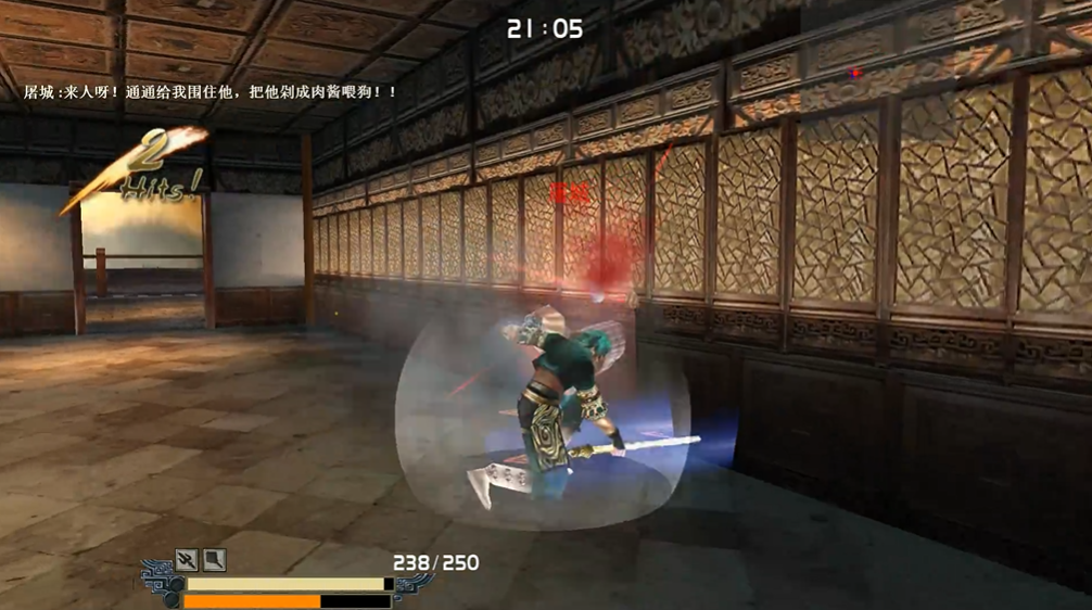 流星蝴蝶剑最强的武器是什么