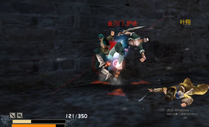 流星蝴蝶剑最强的武器是什么