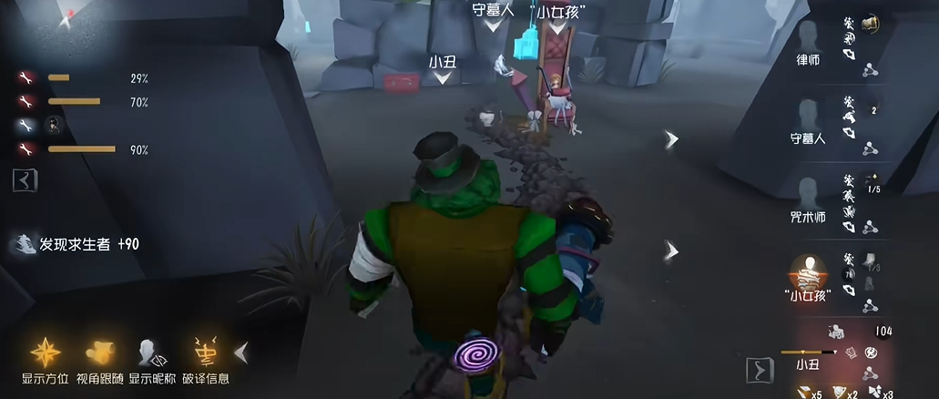 第五人格小丑怎么抓佣兵