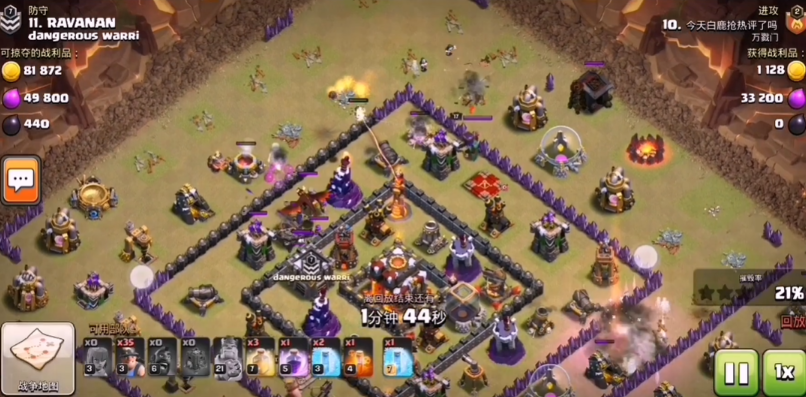 部落冲突里部落怎么支援