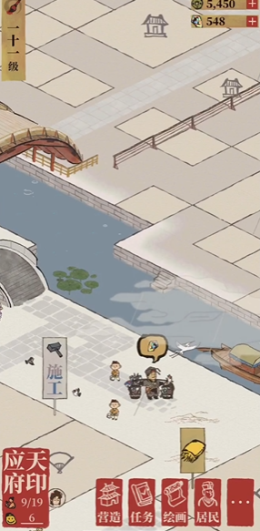 江南百景图探险哪个好用