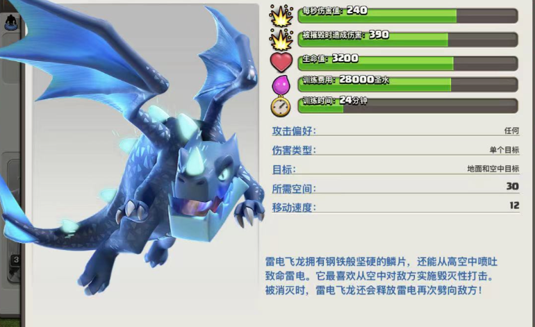 部落冲突怎么防守援军