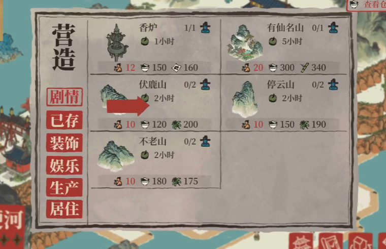 江南百景图鱼在哪钓