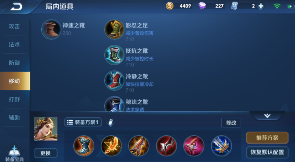 王者荣耀虞姬出哪些装 王者荣耀虞姬出哪些装