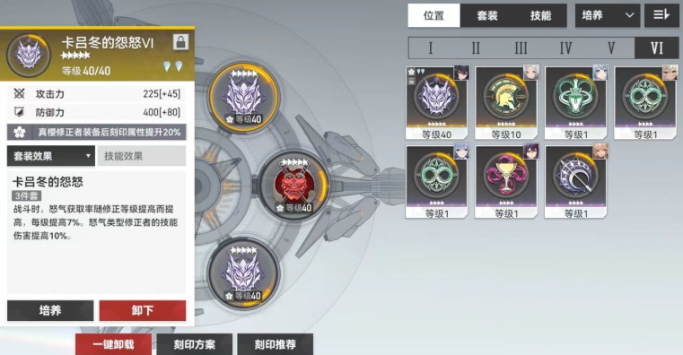 深空之眼选什么属性最好