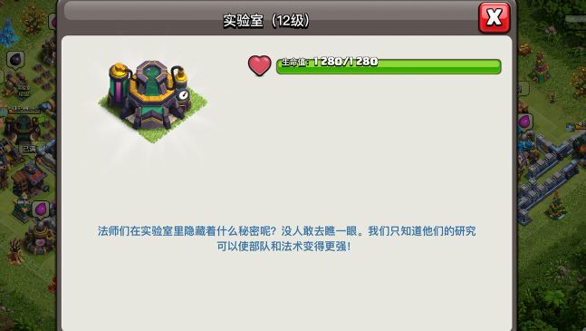 部落冲突怎么速上11本