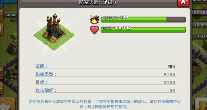 部落冲突十本如何布阵