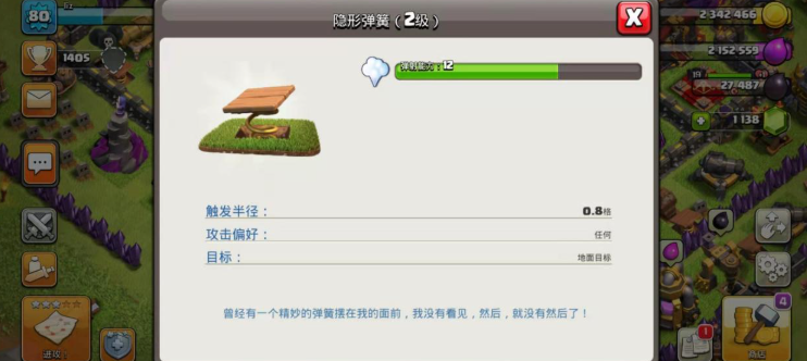 部落冲突十本如何布阵