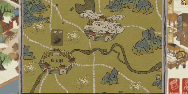 江南百景图运输有什么用