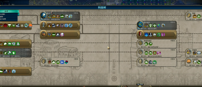 文明6科技研究速度与什么有关