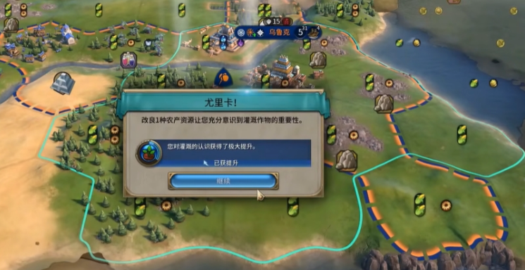 文明6科技研究速度与什么有关 文明6科技研究速度与什么有关