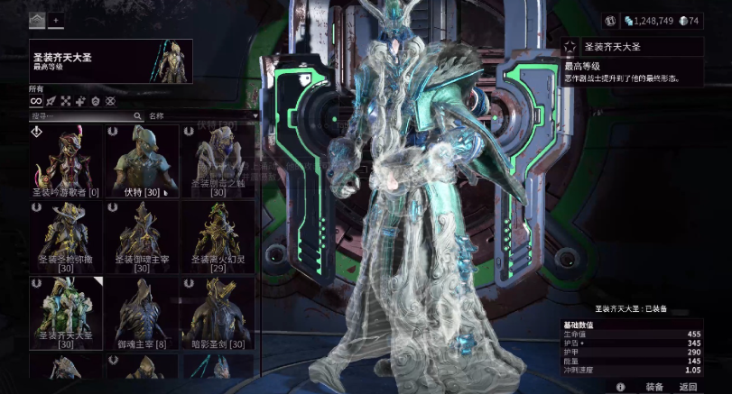 星际战甲氪金买什么好