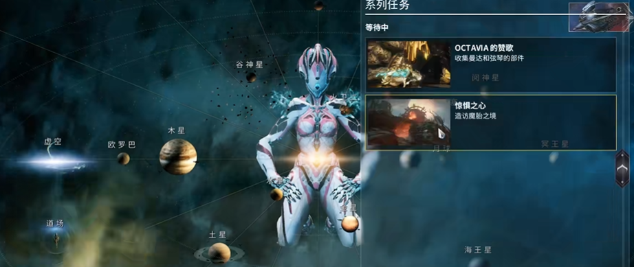 星际战甲材料在哪刷