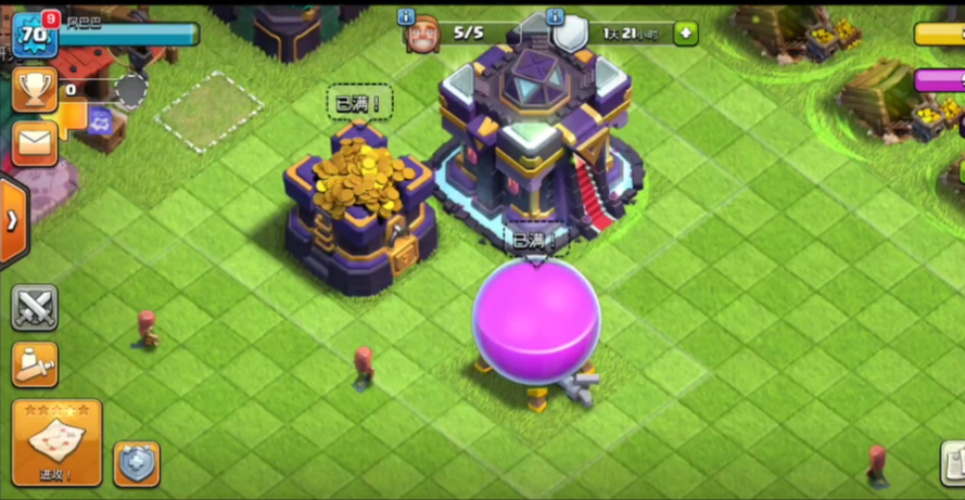 部落冲突怎样出兵去打