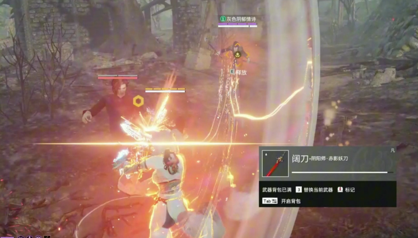 永劫无间攻击力怎么拉满