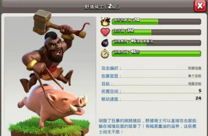 部落冲突怎么造迷宫