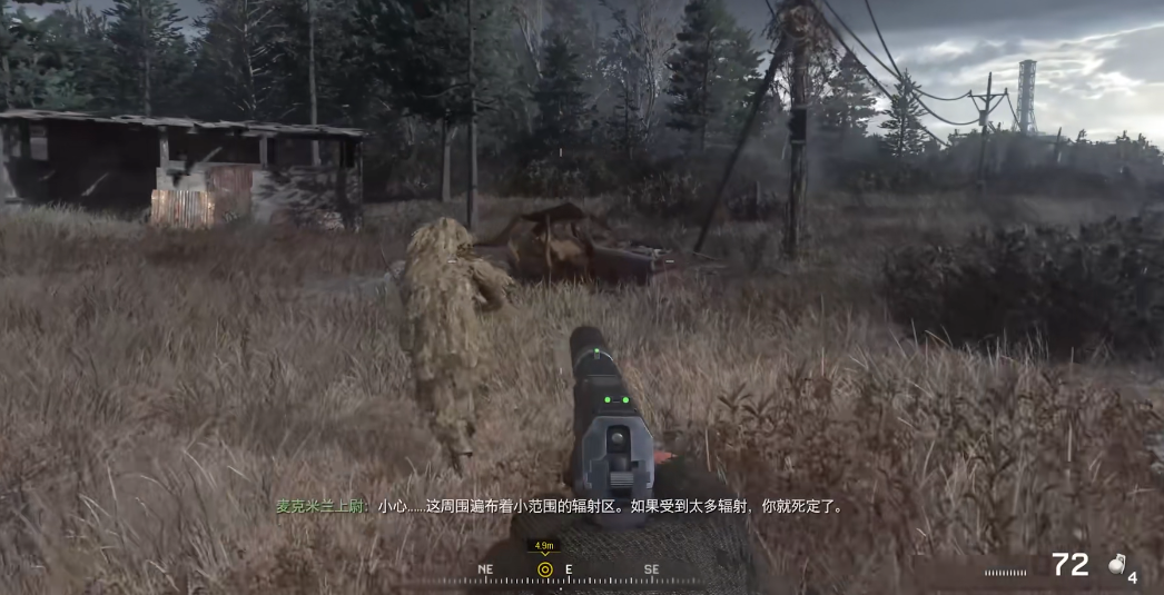 使命召唤4狙击任务怎么打