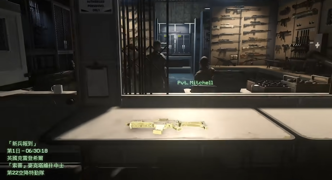 使命召唤4新手任务怎么过关