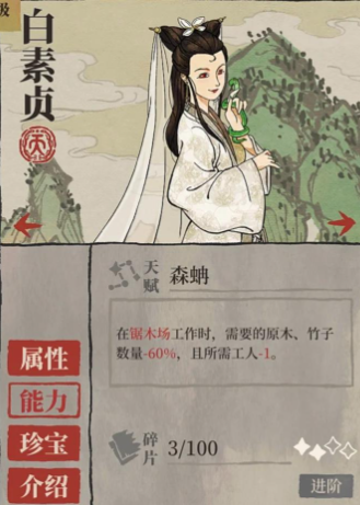 江南百景图光明瓦舍在哪