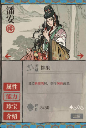 江南百景图光明瓦舍在哪