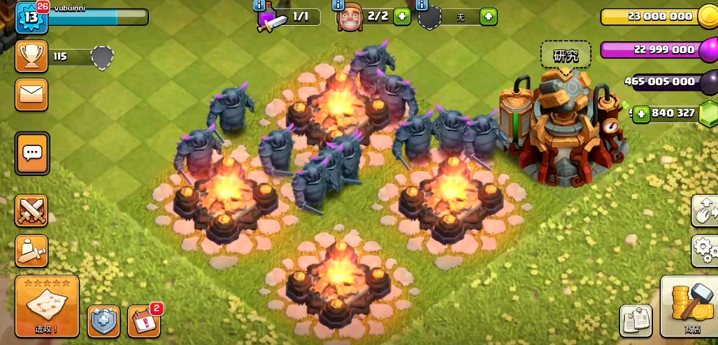 部落冲突中11本玩什么