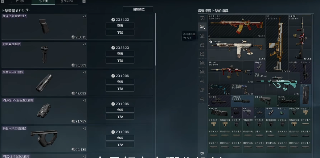 三角洲行动如何快速赚钱