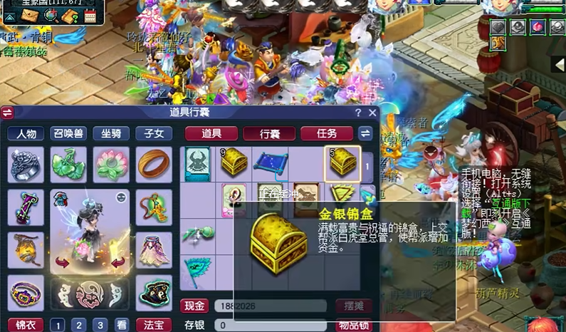 梦幻西游卡69玩什么好处 梦幻西游卡69玩什么好处