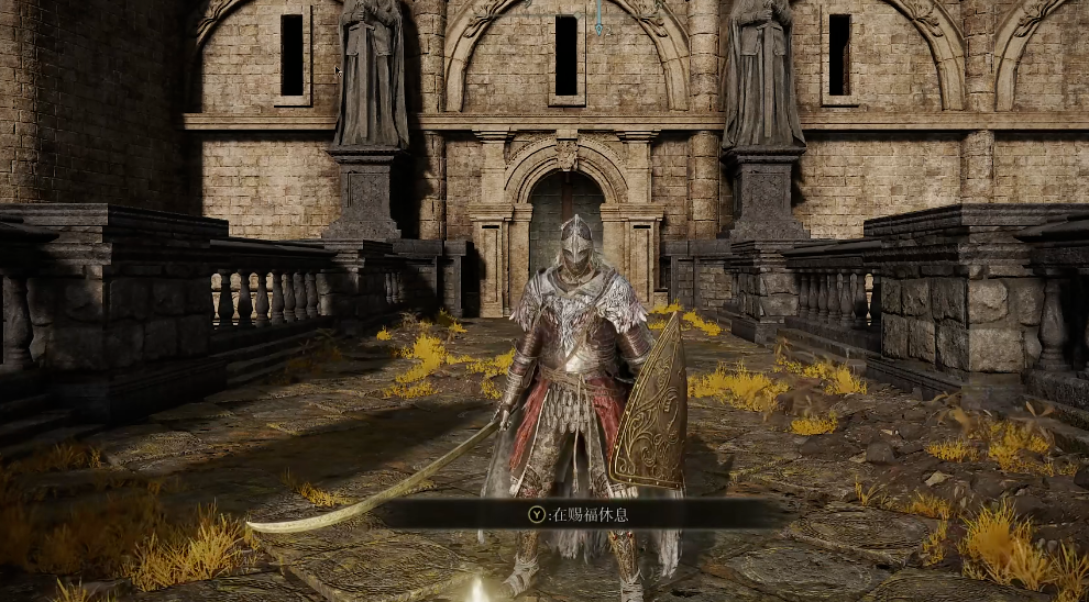 艾尔登法环最帅套装是什么