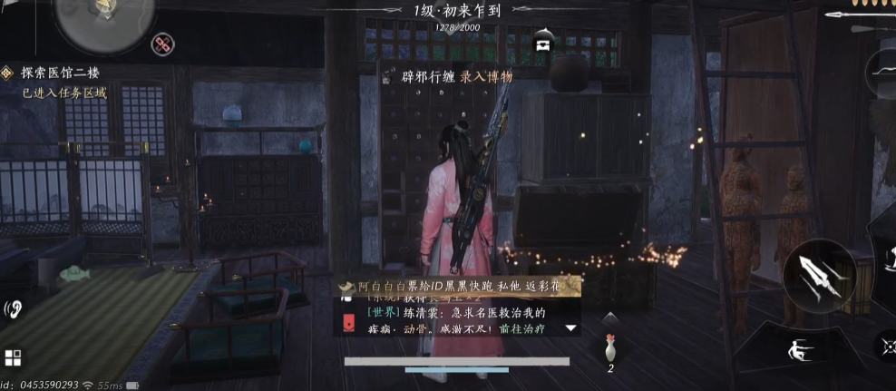 燕云十六声情境怎么套用 燕云十六声情境怎么套用