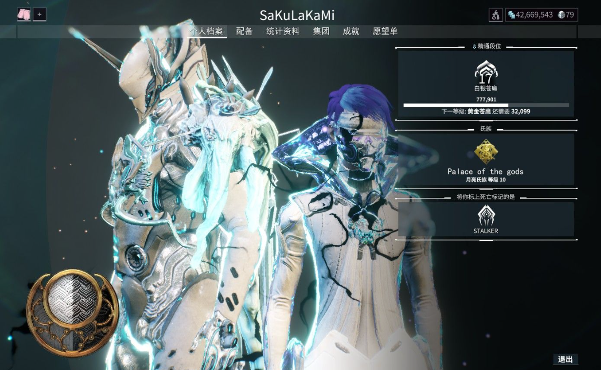 星际战甲谷神星鲁迪怎么过