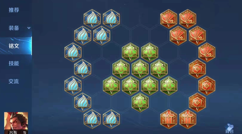 王者荣耀吕布出装怎么搭配 王者荣耀吕布出装怎么搭配