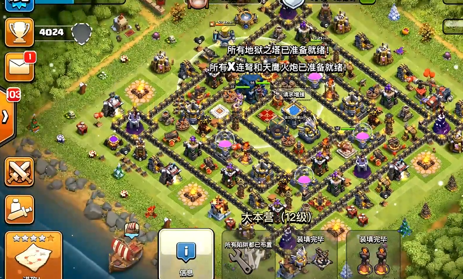 部落冲突部落怎么加等级