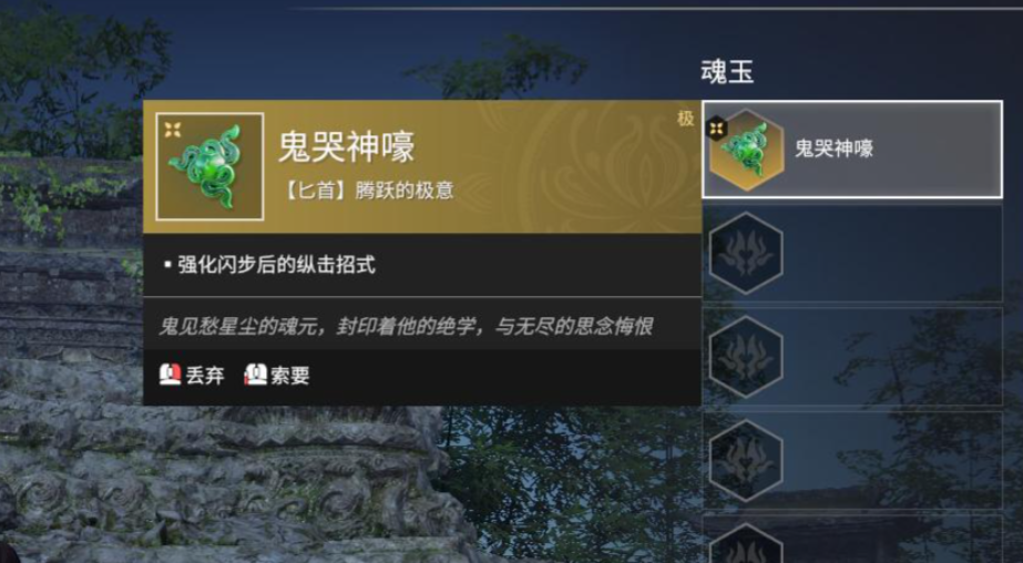 永劫无间匕首为什么强 永劫无间匕首为什么强