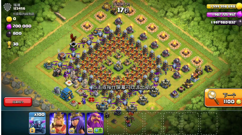 部落冲突皮卡怎么用 部落冲突皮卡怎么用