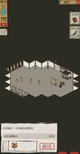 江南百景图怎么放走水牛