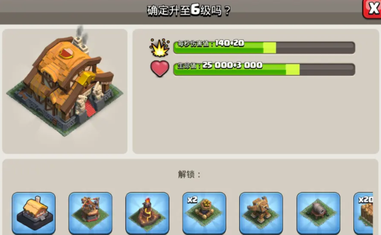 部落冲突新手怎么过四本 部落冲突新手怎么过四本