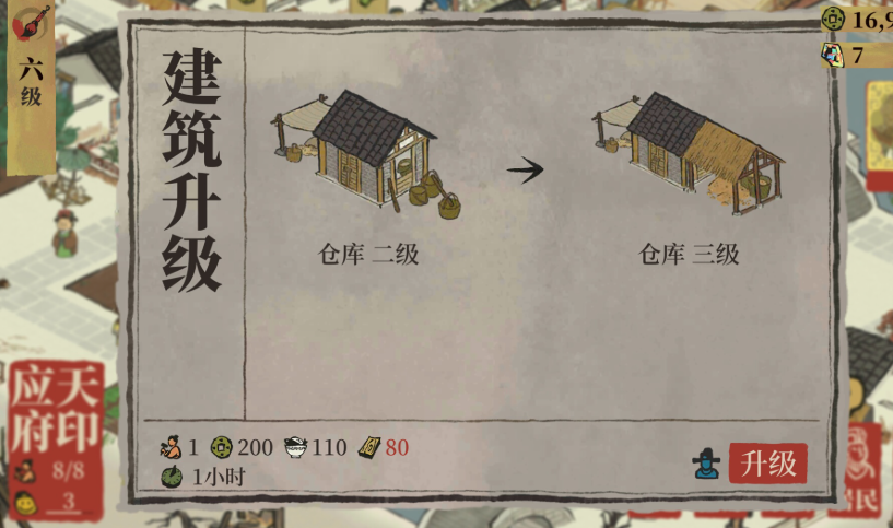 江南百景图梅花都哪里有 江南百景图梅花都哪里有